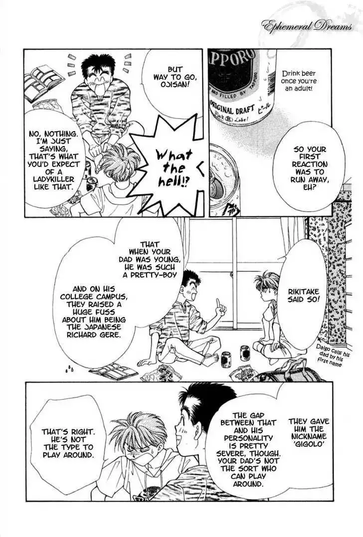 Mirai no Utena Chapter 2.1 11